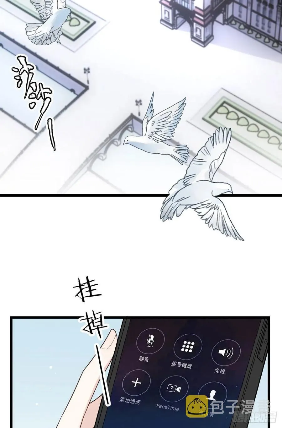 第一百零六话 早餐风波2