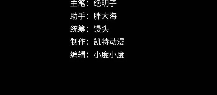 第044话  巨树·C级异宝3