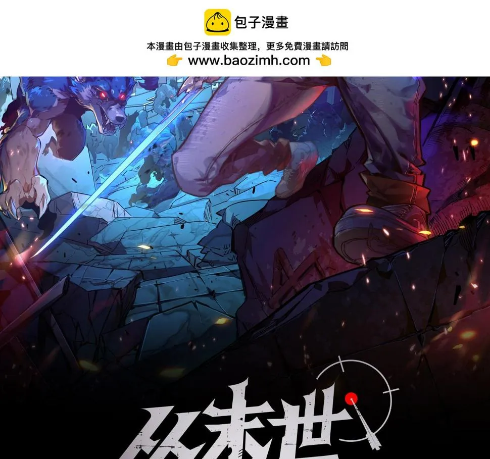 154 生死挑战1