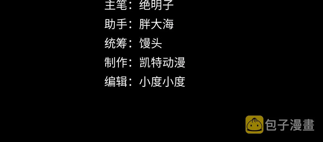 088 西渊魔井3