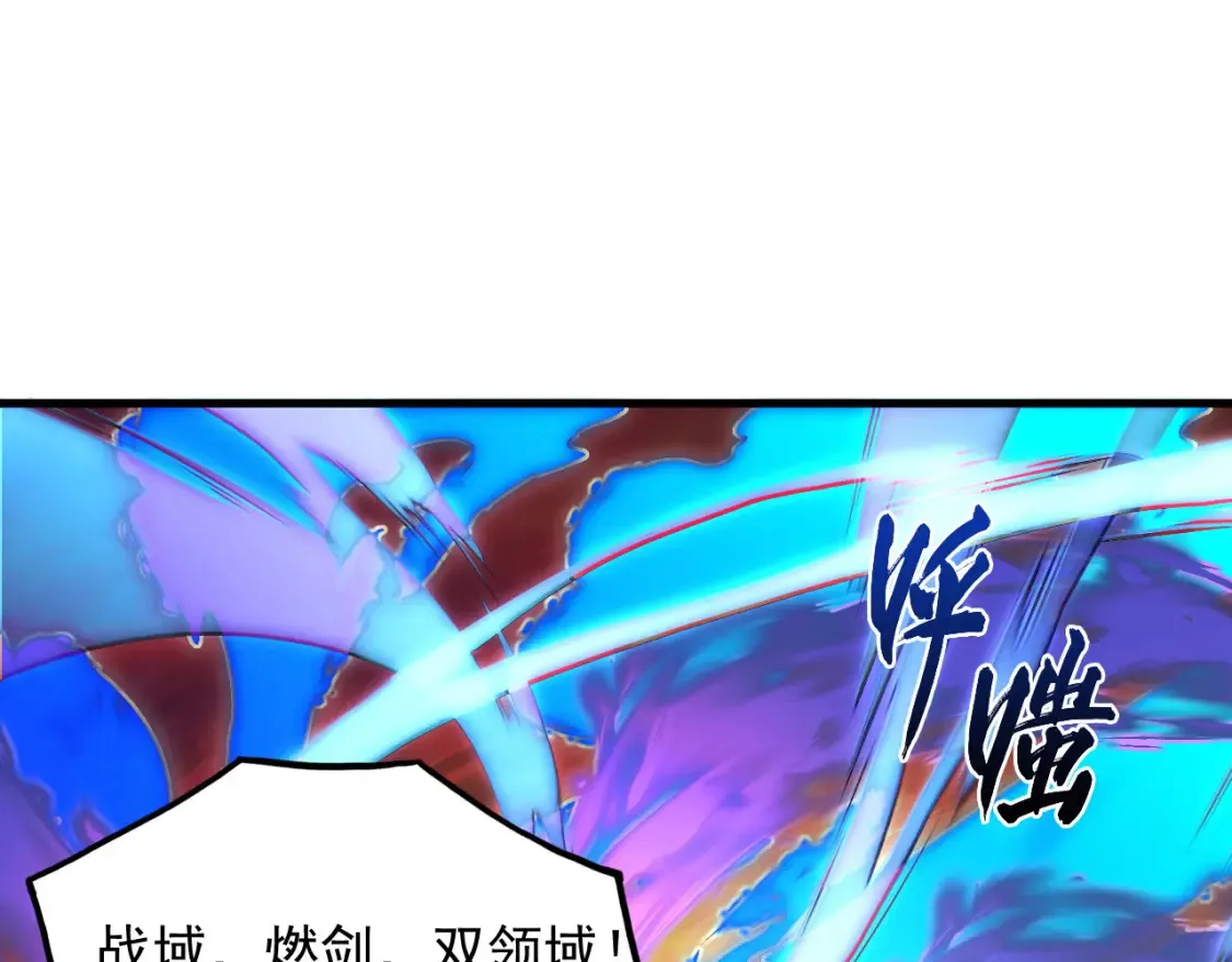 248 突破！中级战神！4
