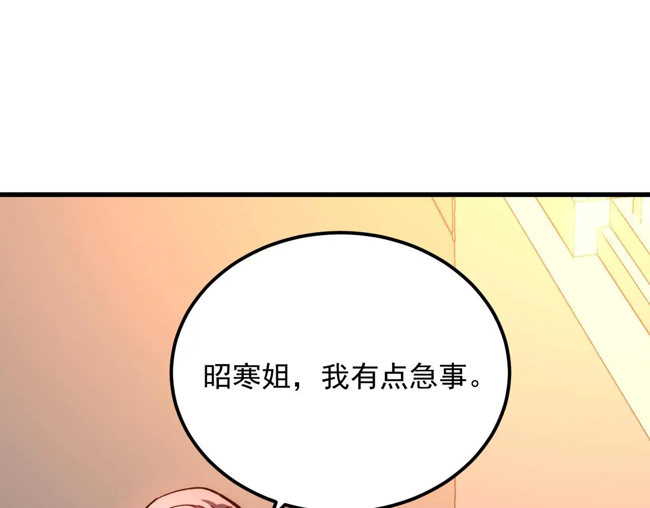 217 重逢-牧家惊变！4