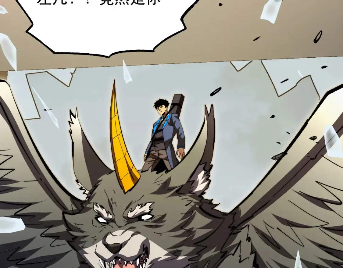 从末世崛起漫画,280 以一敌三？！1图