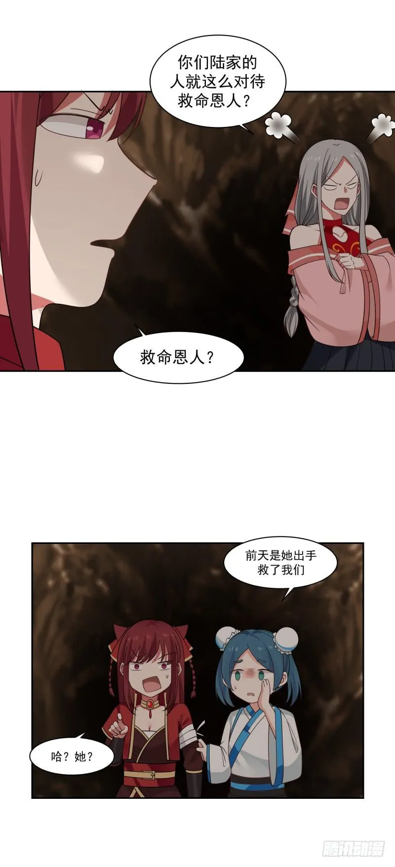 联手合作2