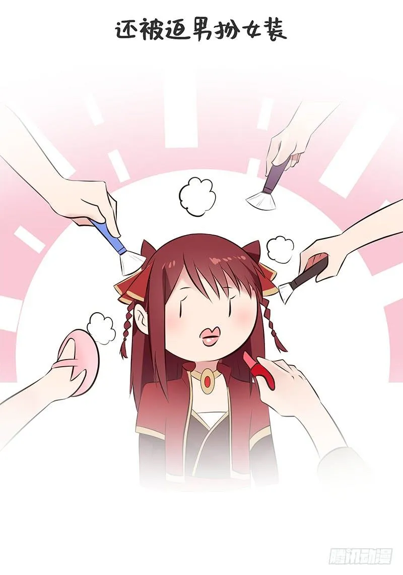 预告3