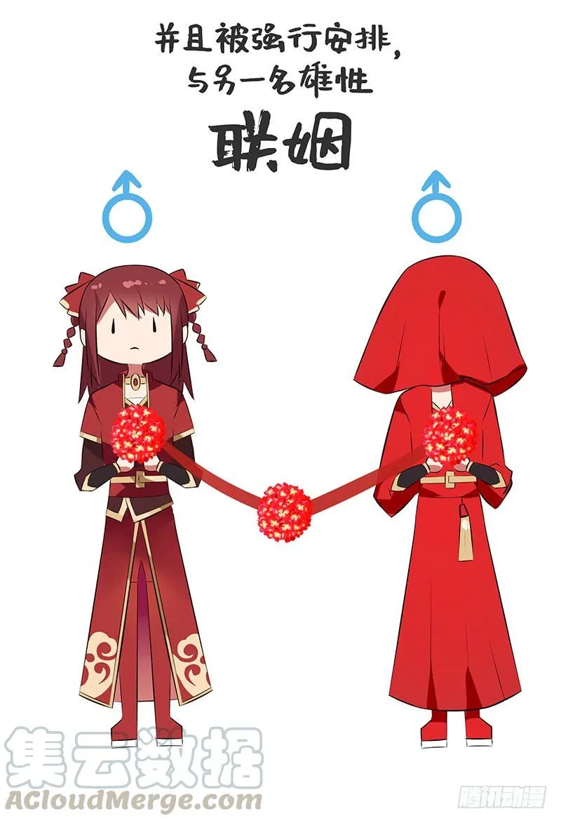 预告4