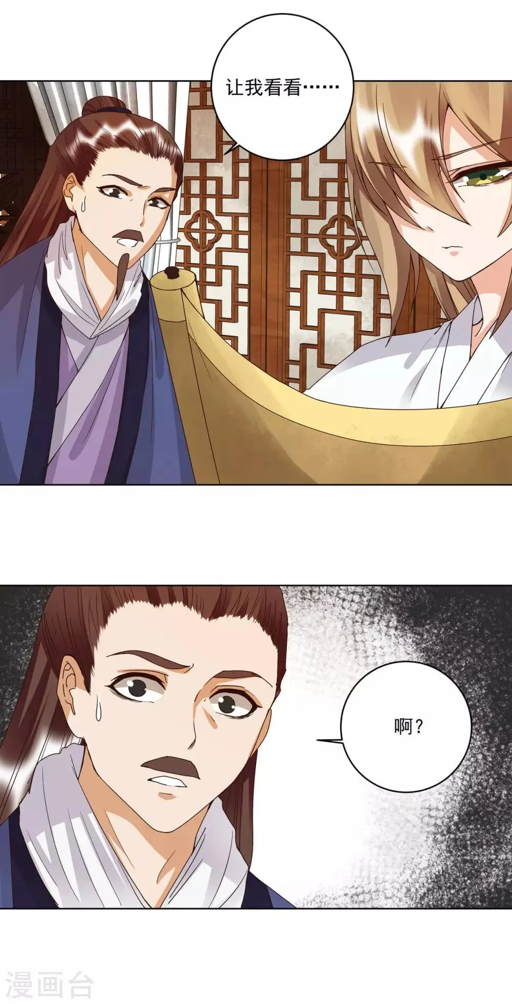 第176话2