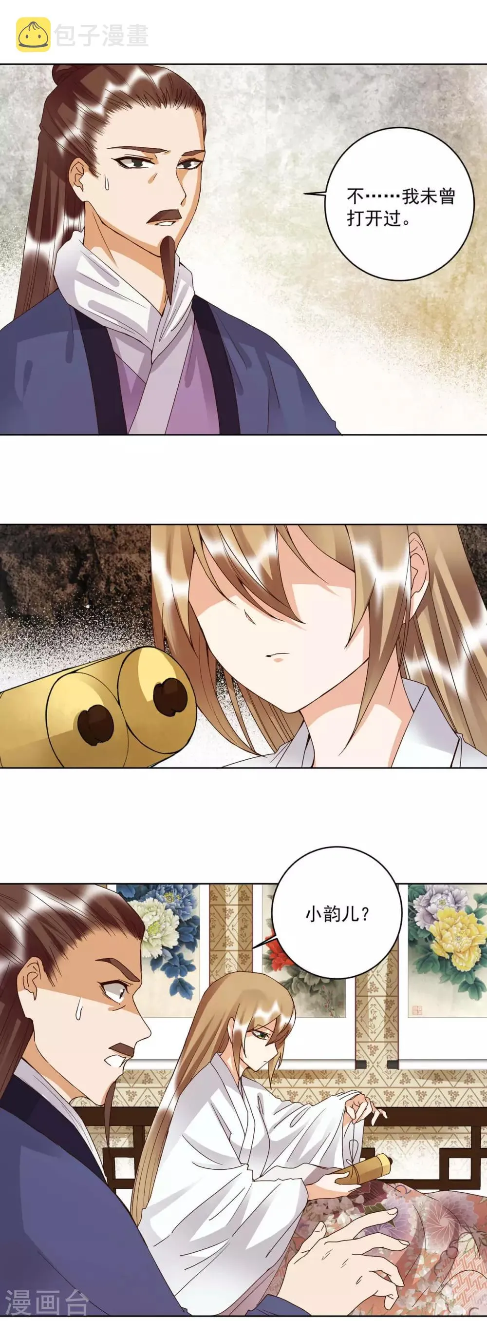 第176话0