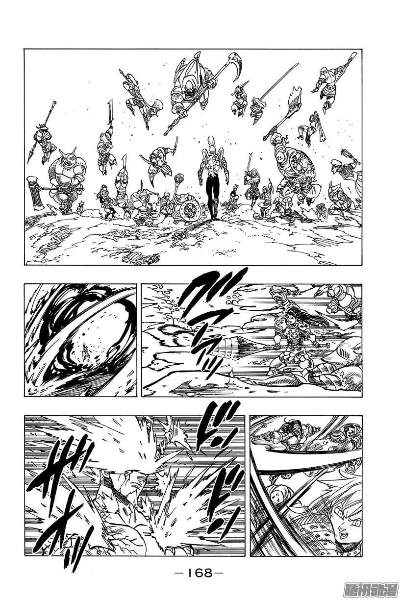 第95话 崩溃的希望4