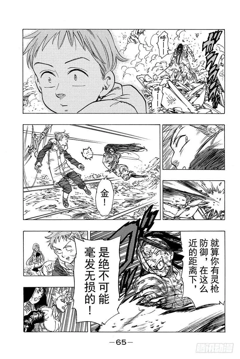 第26话 与逝者们告别3