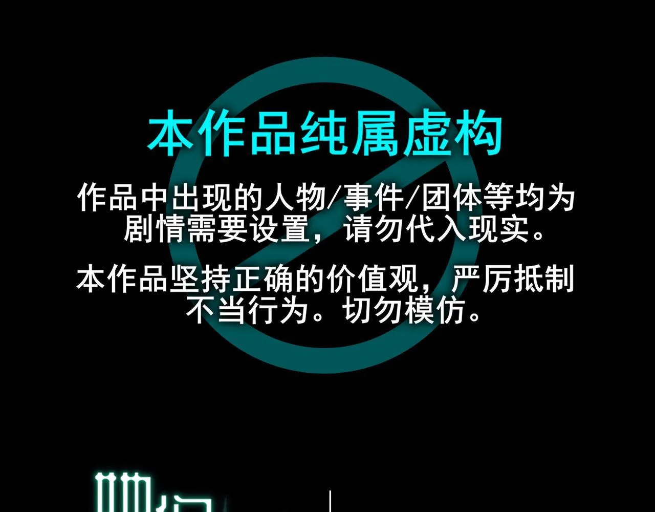 她们的名字多美老公出轨后续漫画,151图