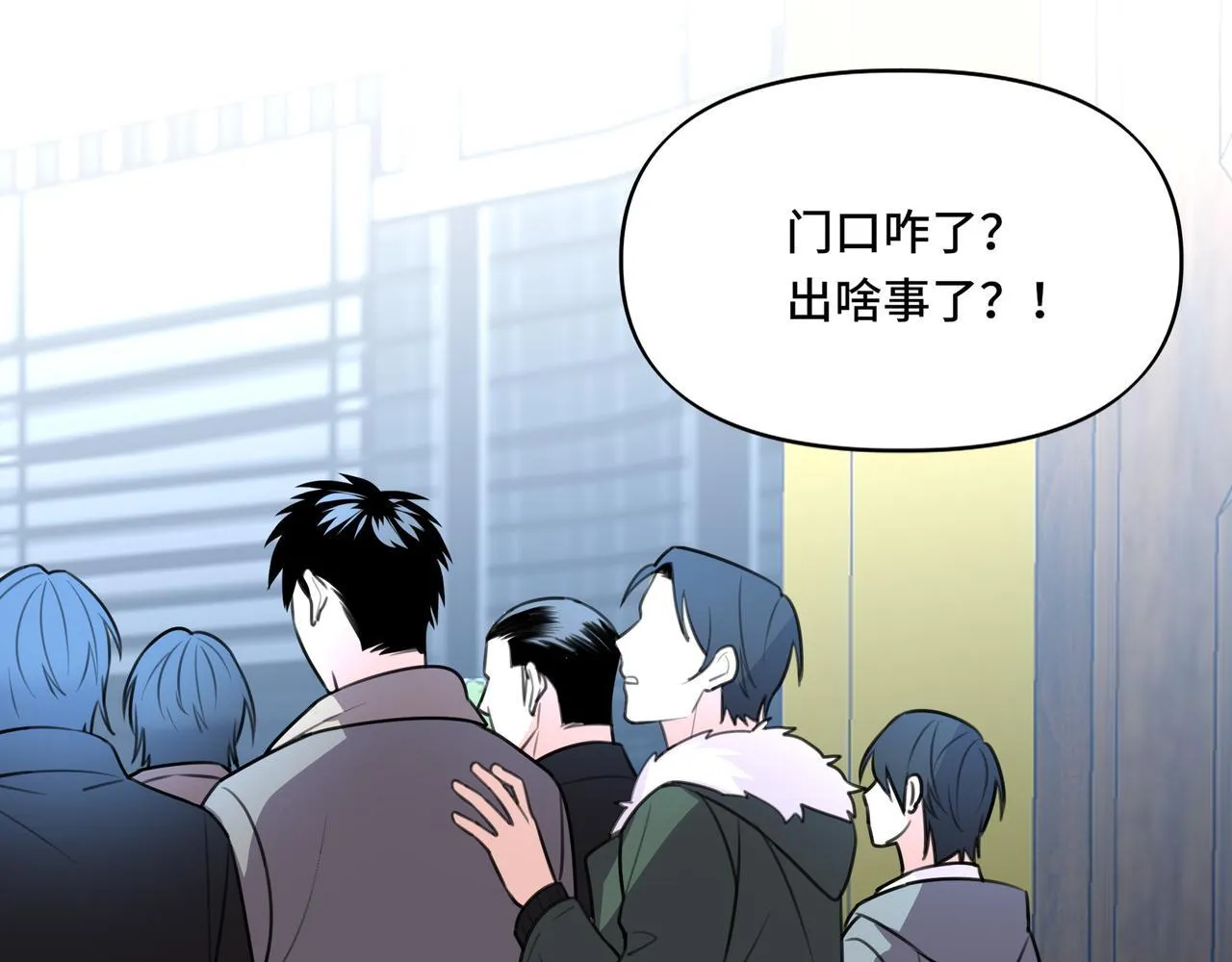 她们的名字多美老公出轨后续漫画,154图