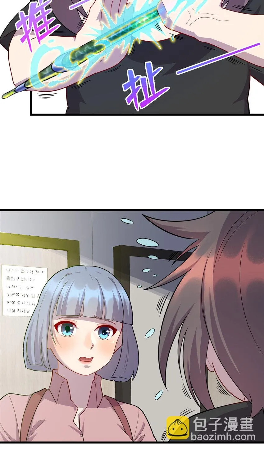 龙皇武神作者是谁漫画,52 神奇毛笔5图