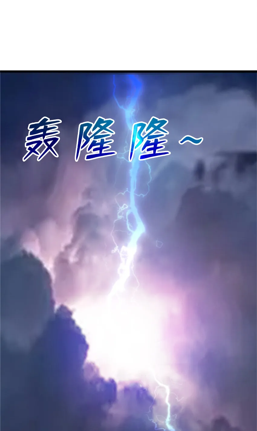 72 天生异象1