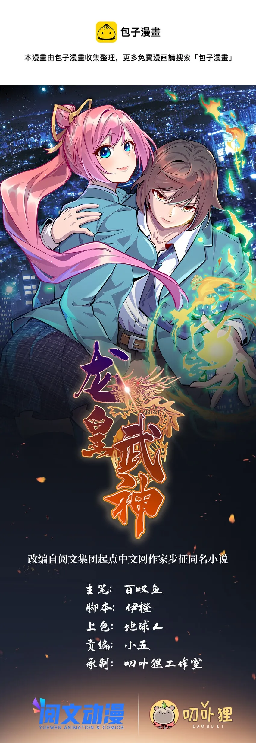 24 小妖女的关注0