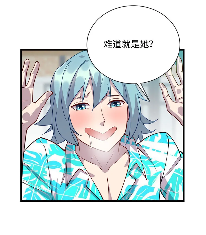 龙皇武神凌云的女人漫画,70 再遇林梦寒4图
