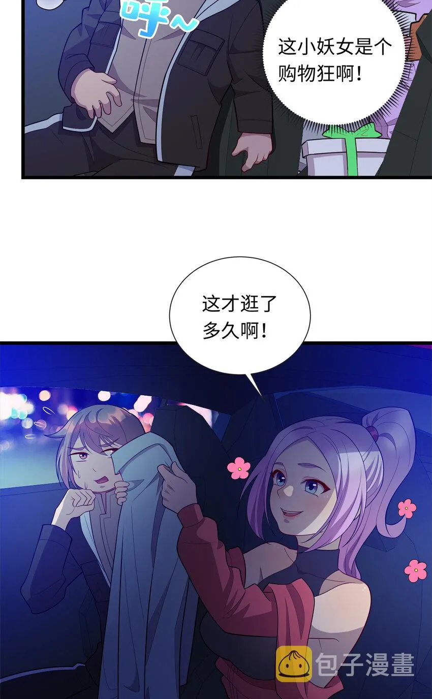 39 凝儿的追求者2
