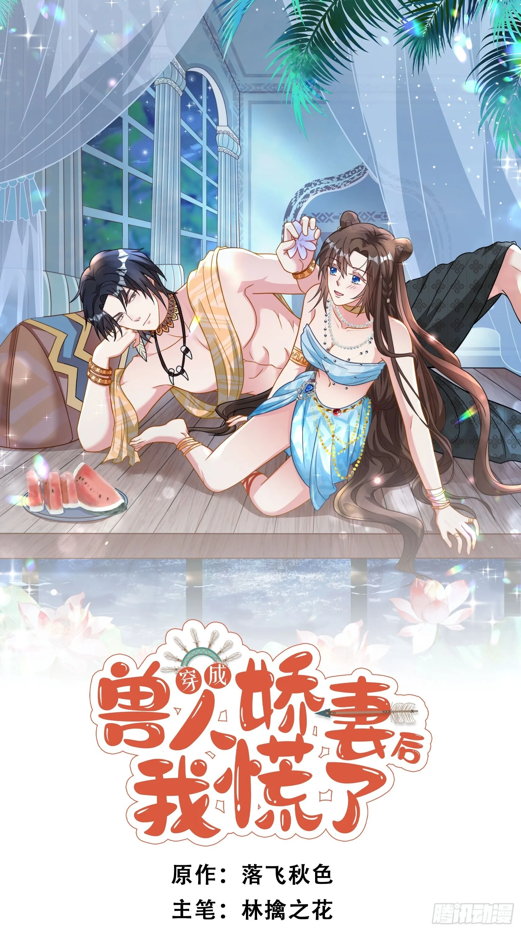 45话 提升实力0