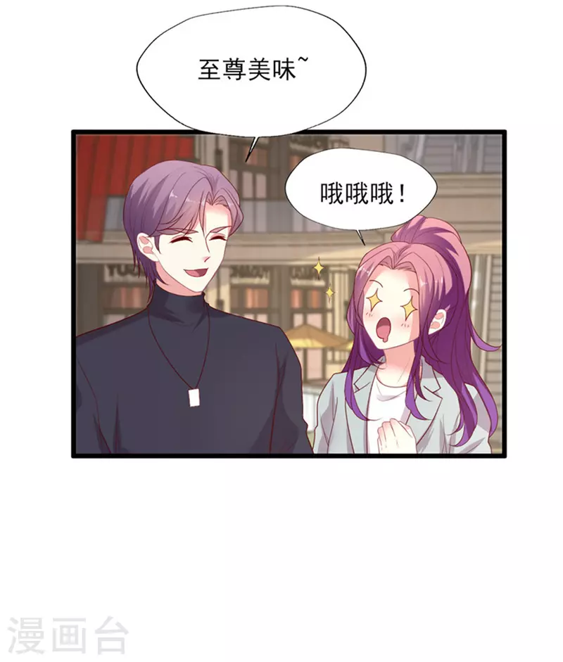 第153话 恋爱就要一起撸串2