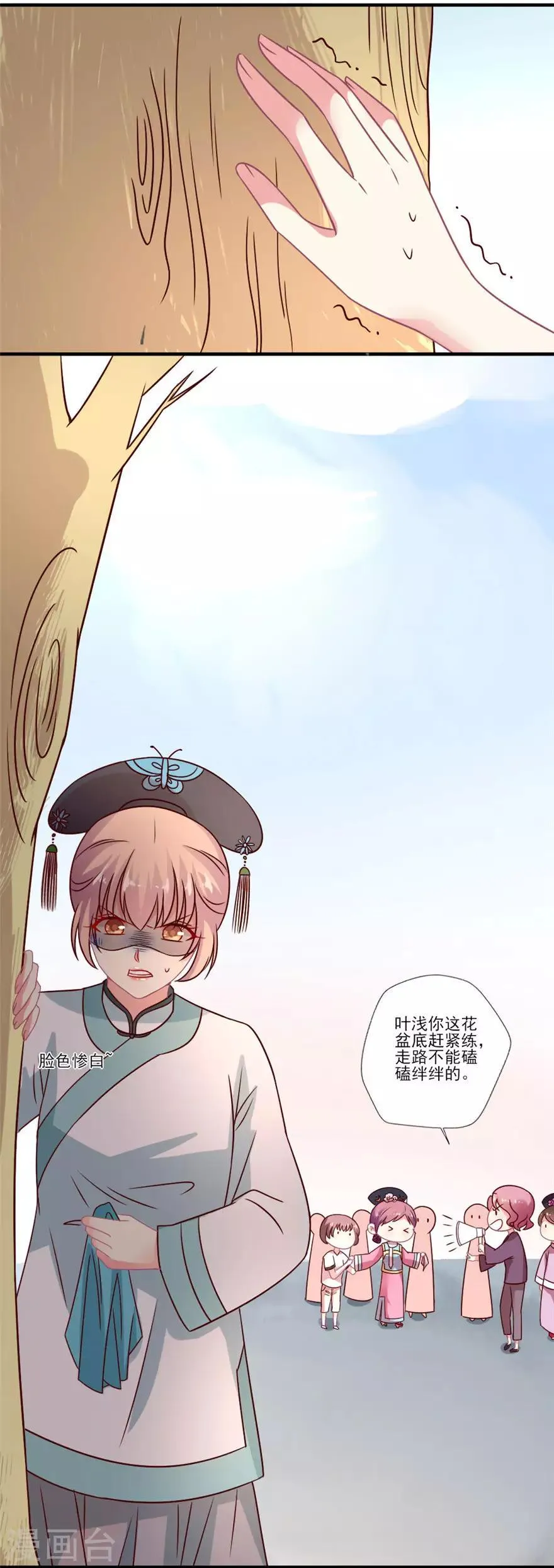 谁让我当红漫画,第55话 黑红or洗白？1图