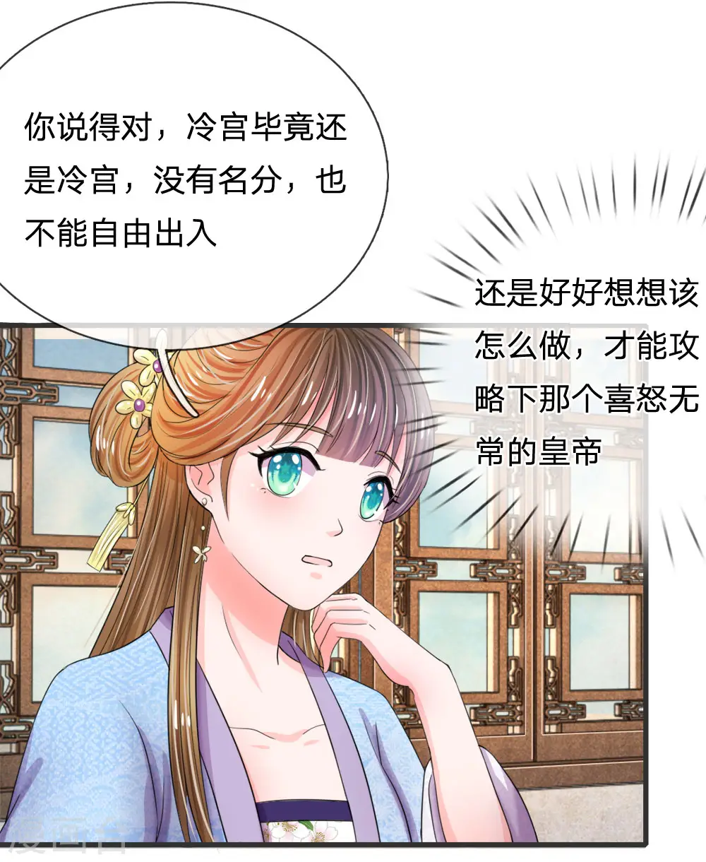 第49话 写情书2
