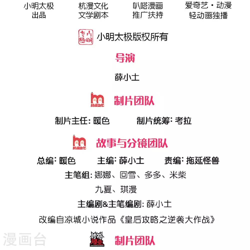 第290话 快点赚积分的法子1
