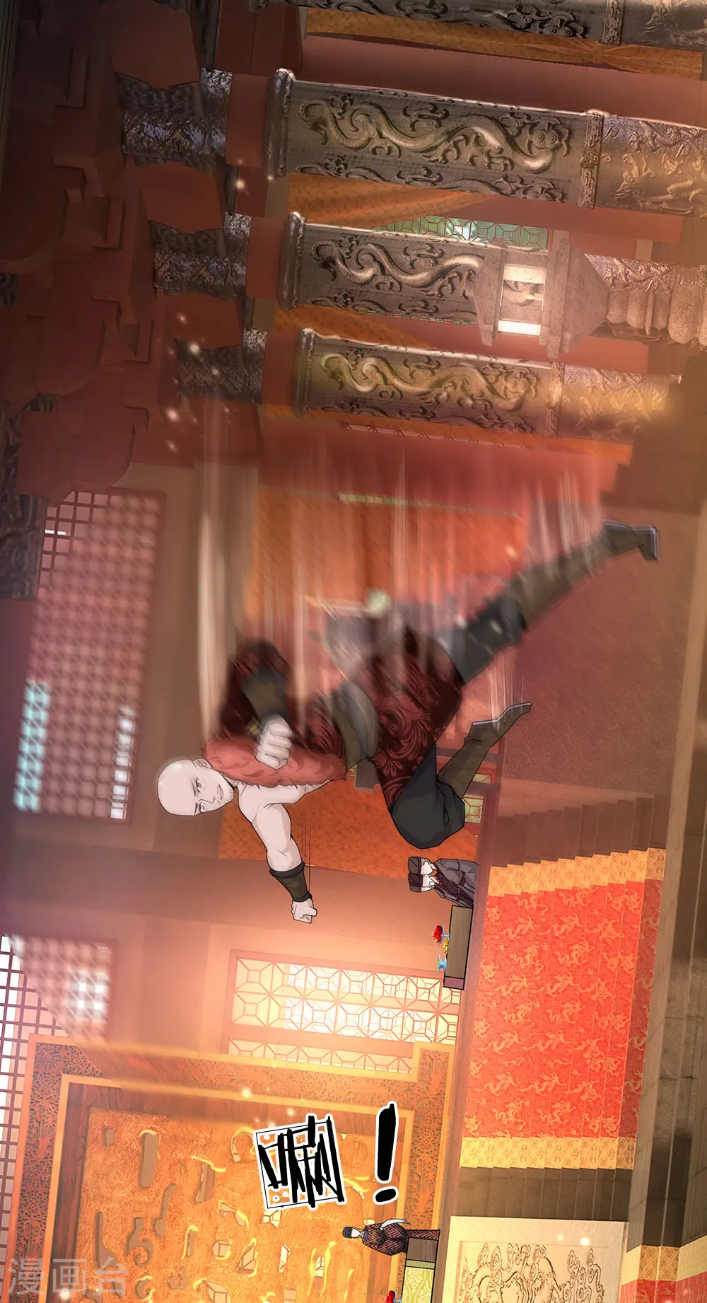 第237话 你不是我的对手3