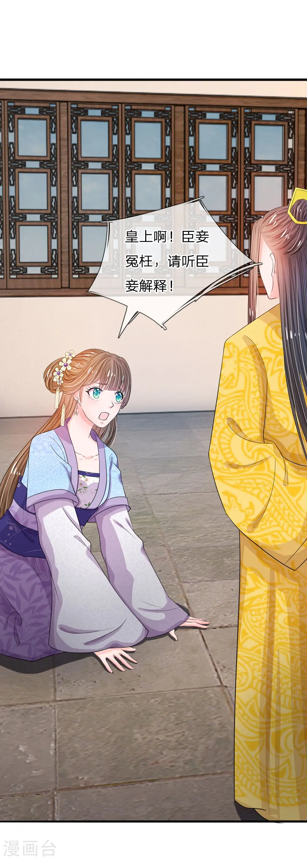 第29话 打入冷宫0