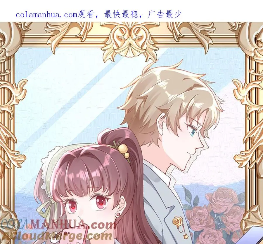 第3话 怎么不按套路出牌？0