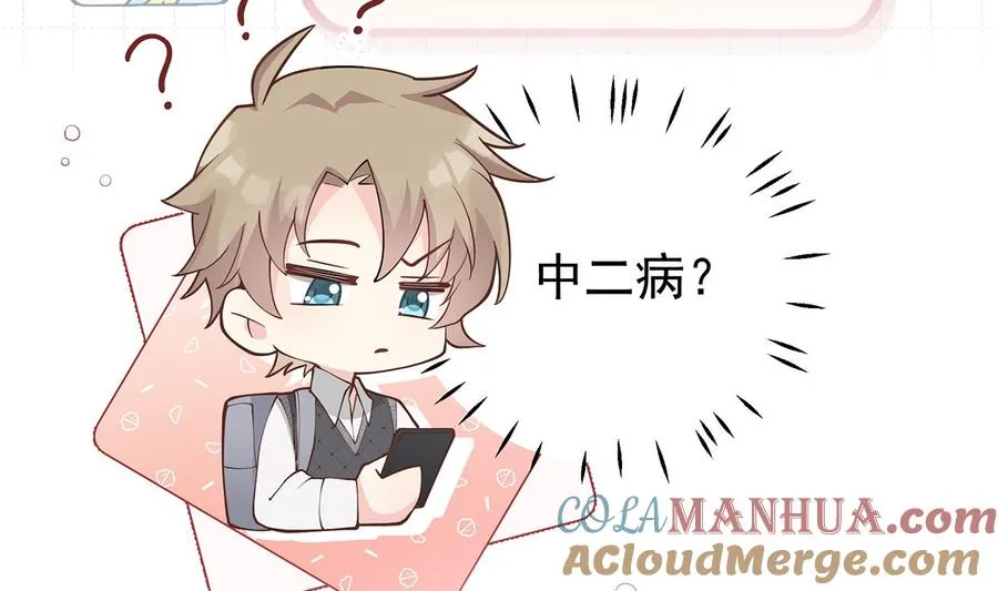 第3话 怎么不按套路出牌？4