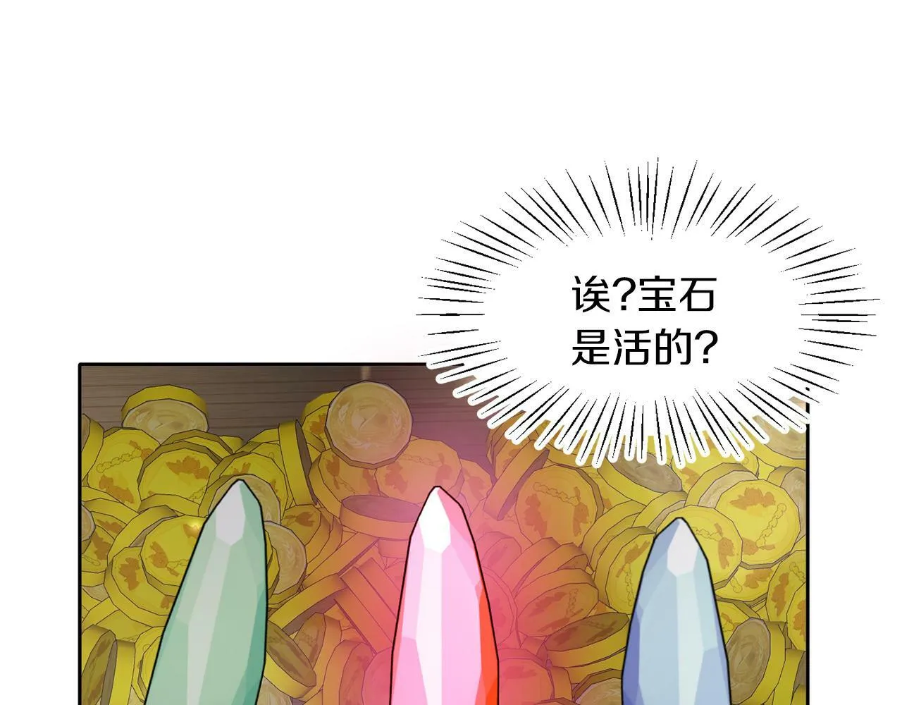 第40话 番外篇 第一次茶话会3