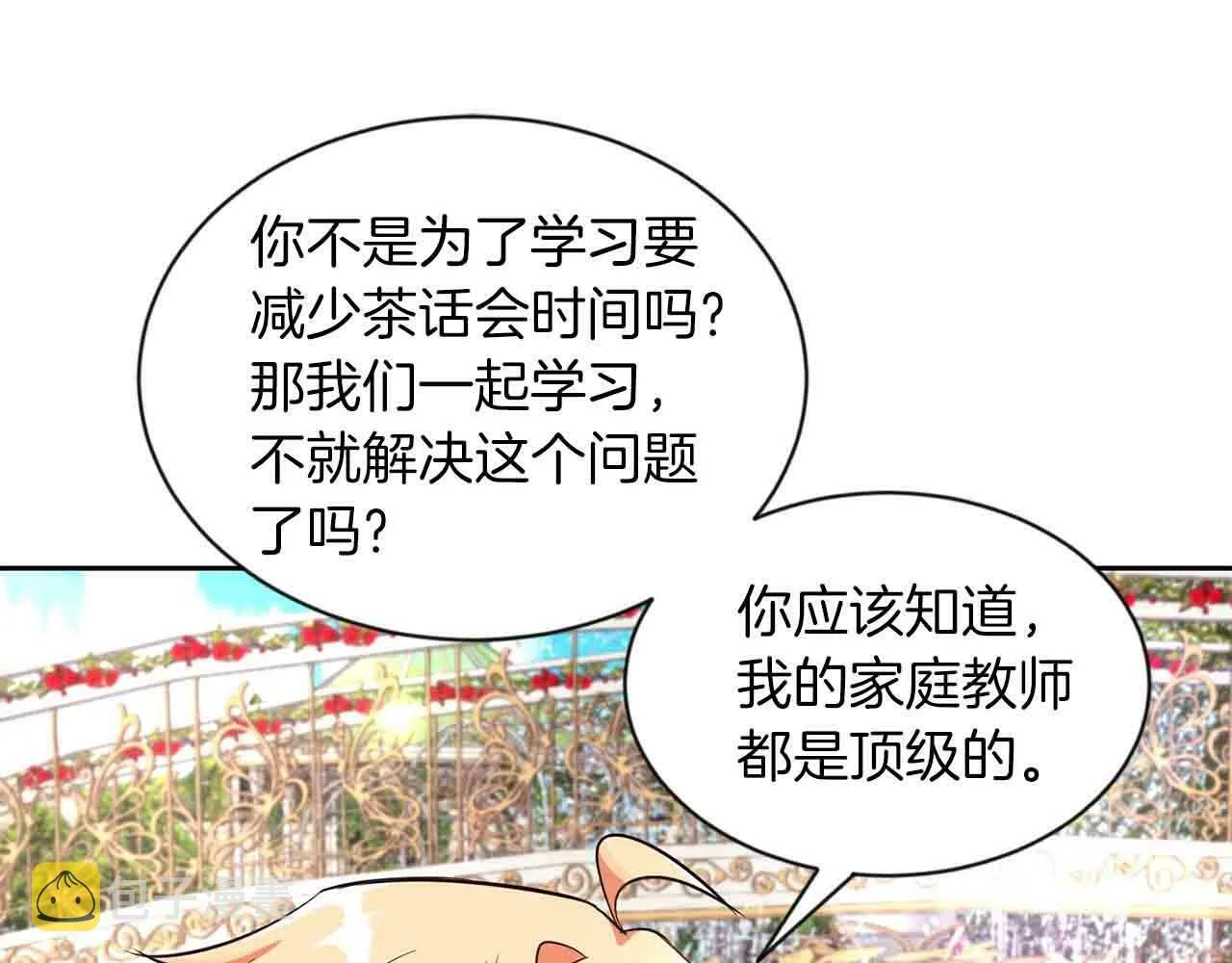 第31话 自作主张0
