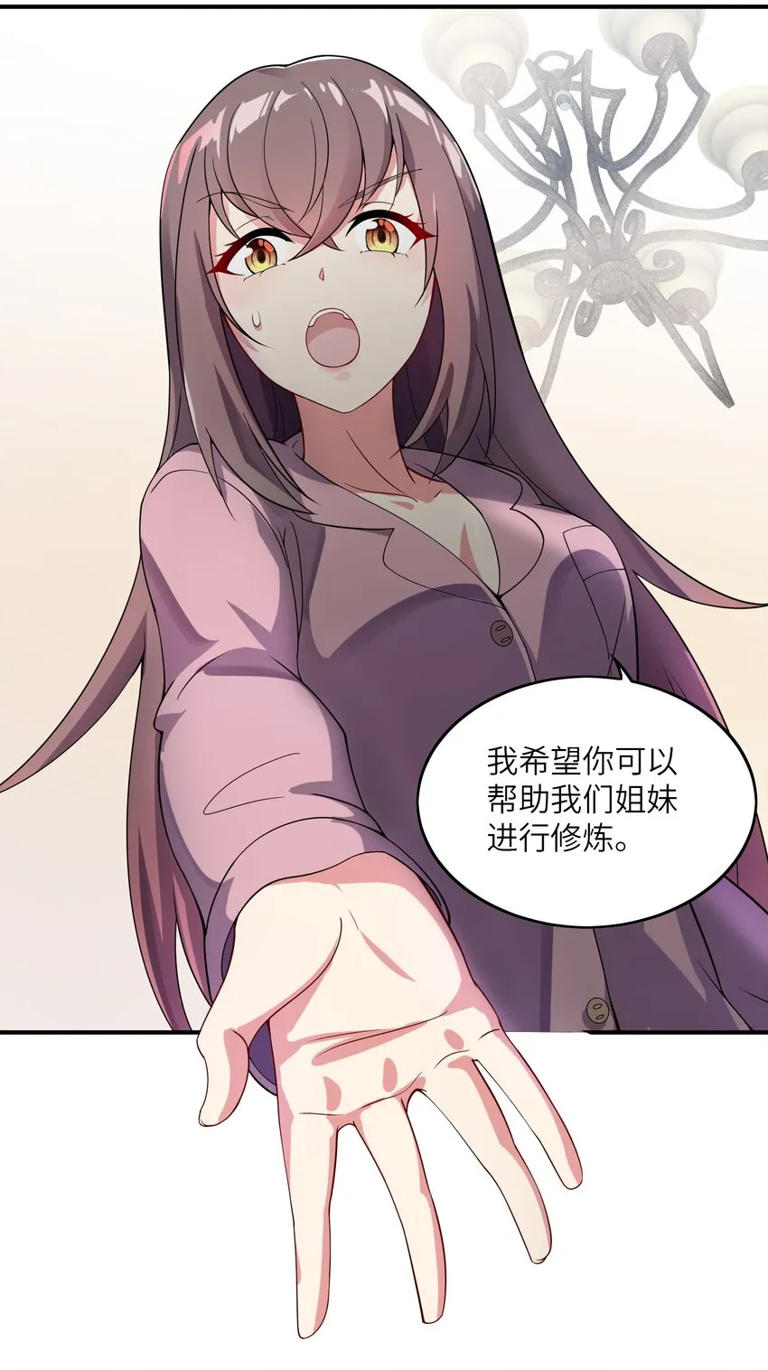 012 帮助修炼4