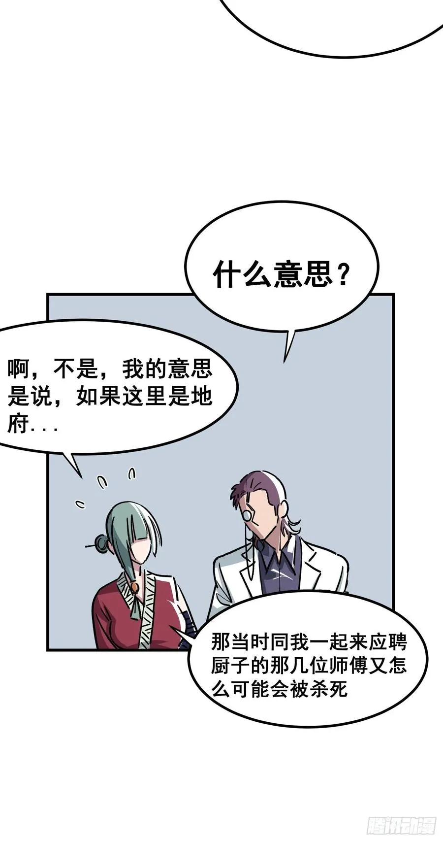 第三十七话3