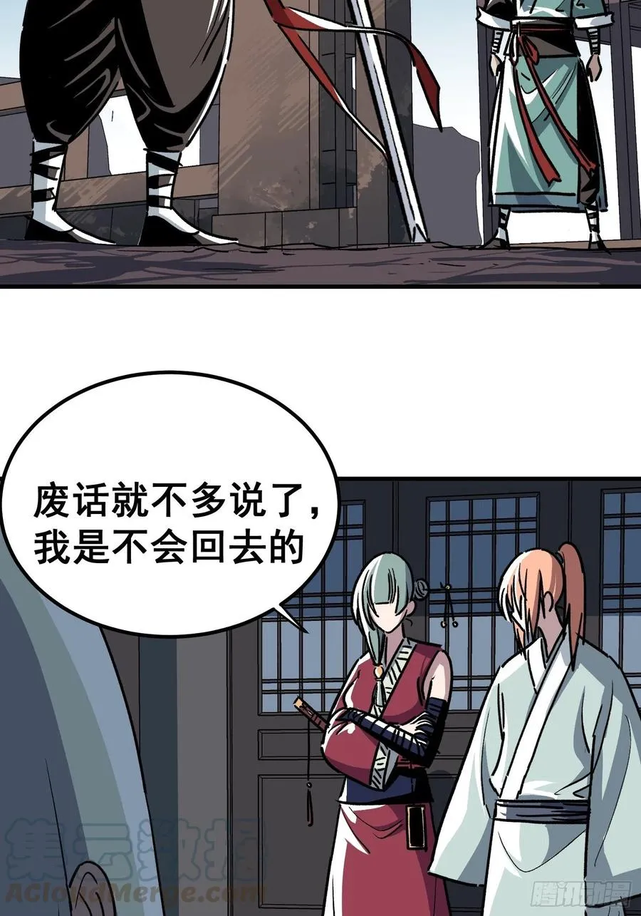 第四十四话2