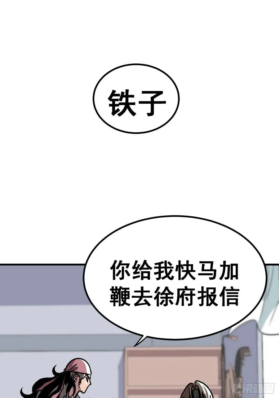 第六十话1
