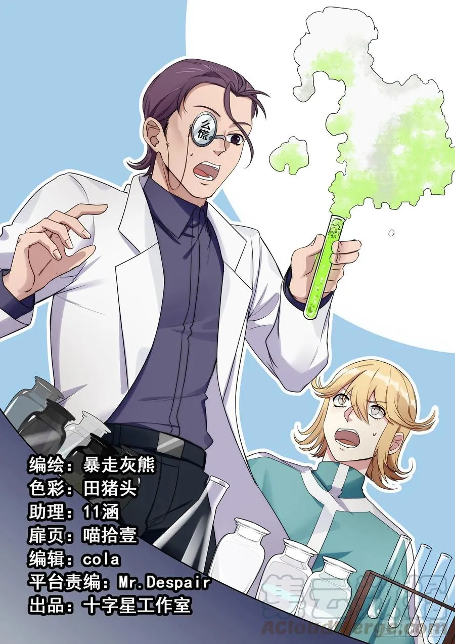 第七话0