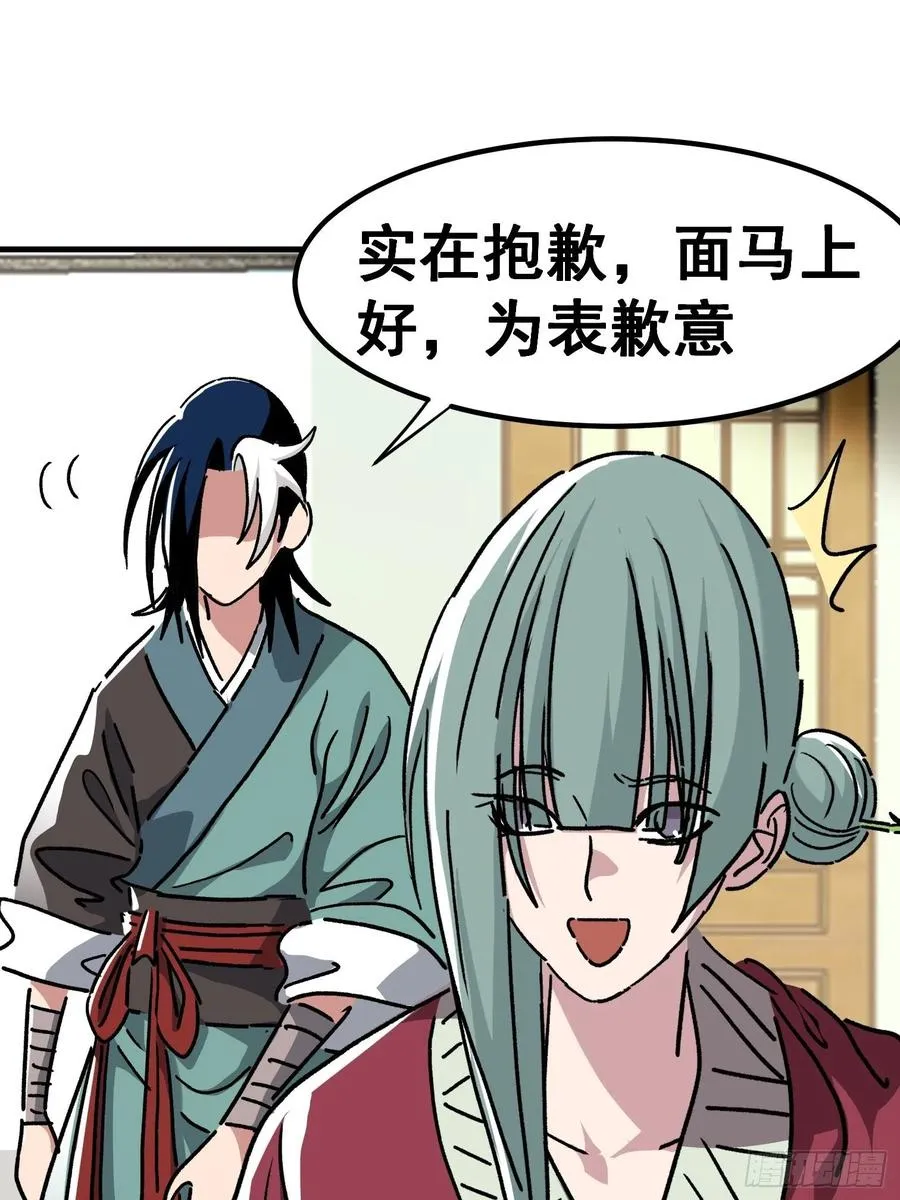 第七十七话4