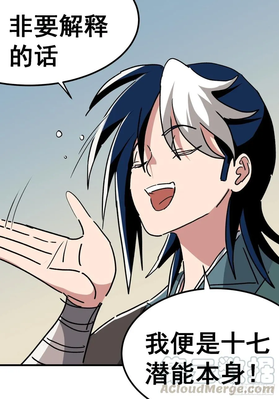 第七十七话0