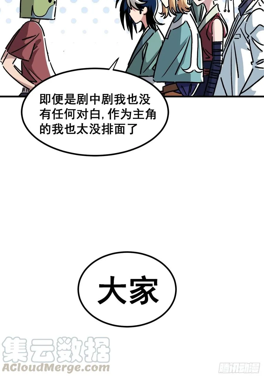 第八十话1