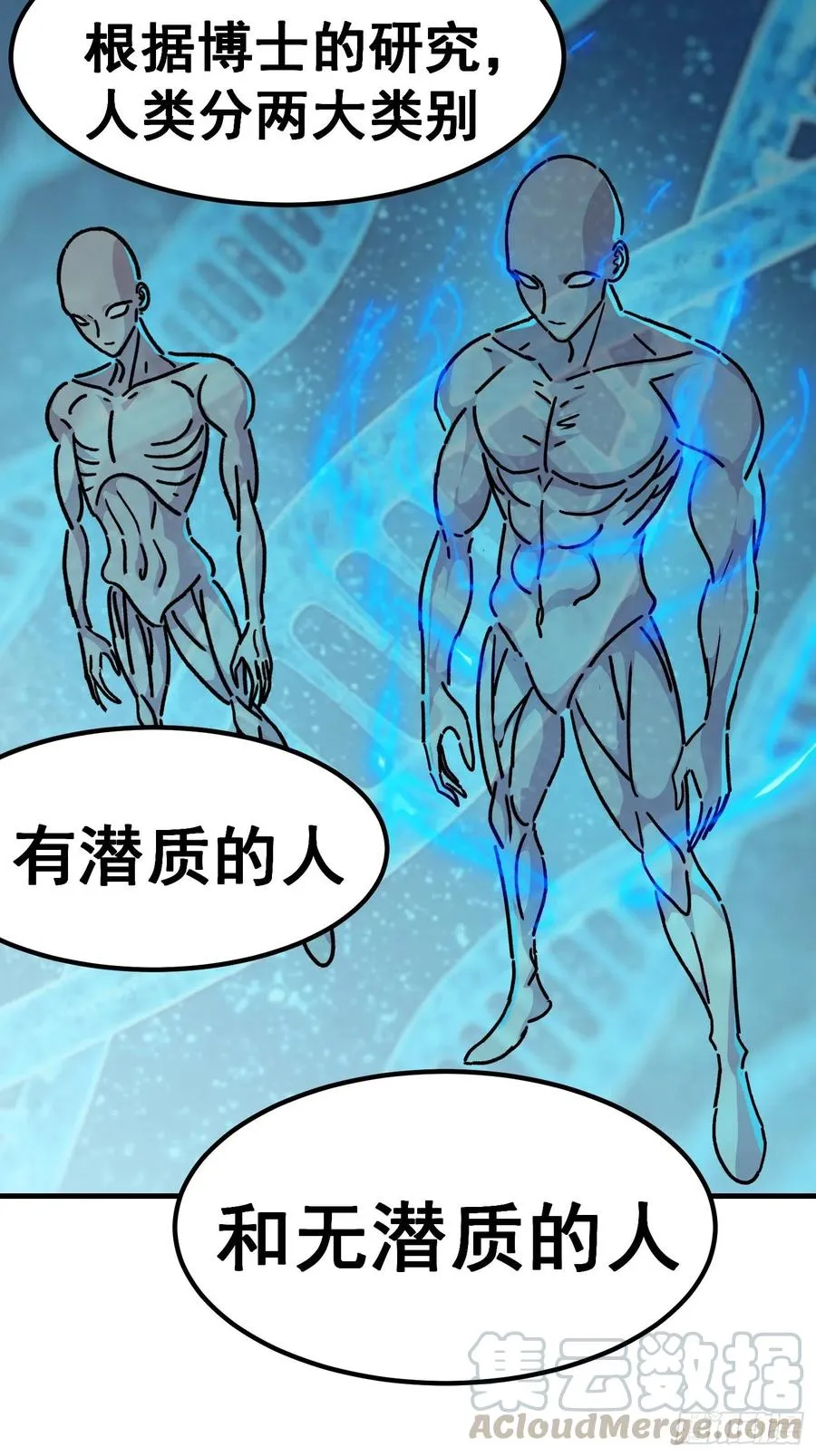 第六十七话0