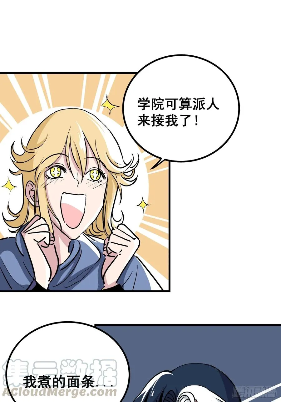 第三话4