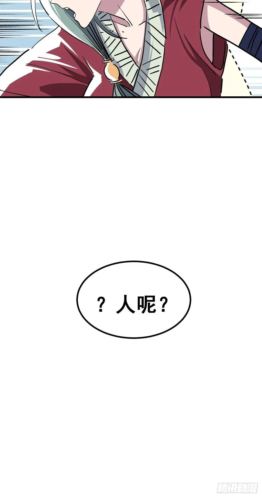 第三十六话3