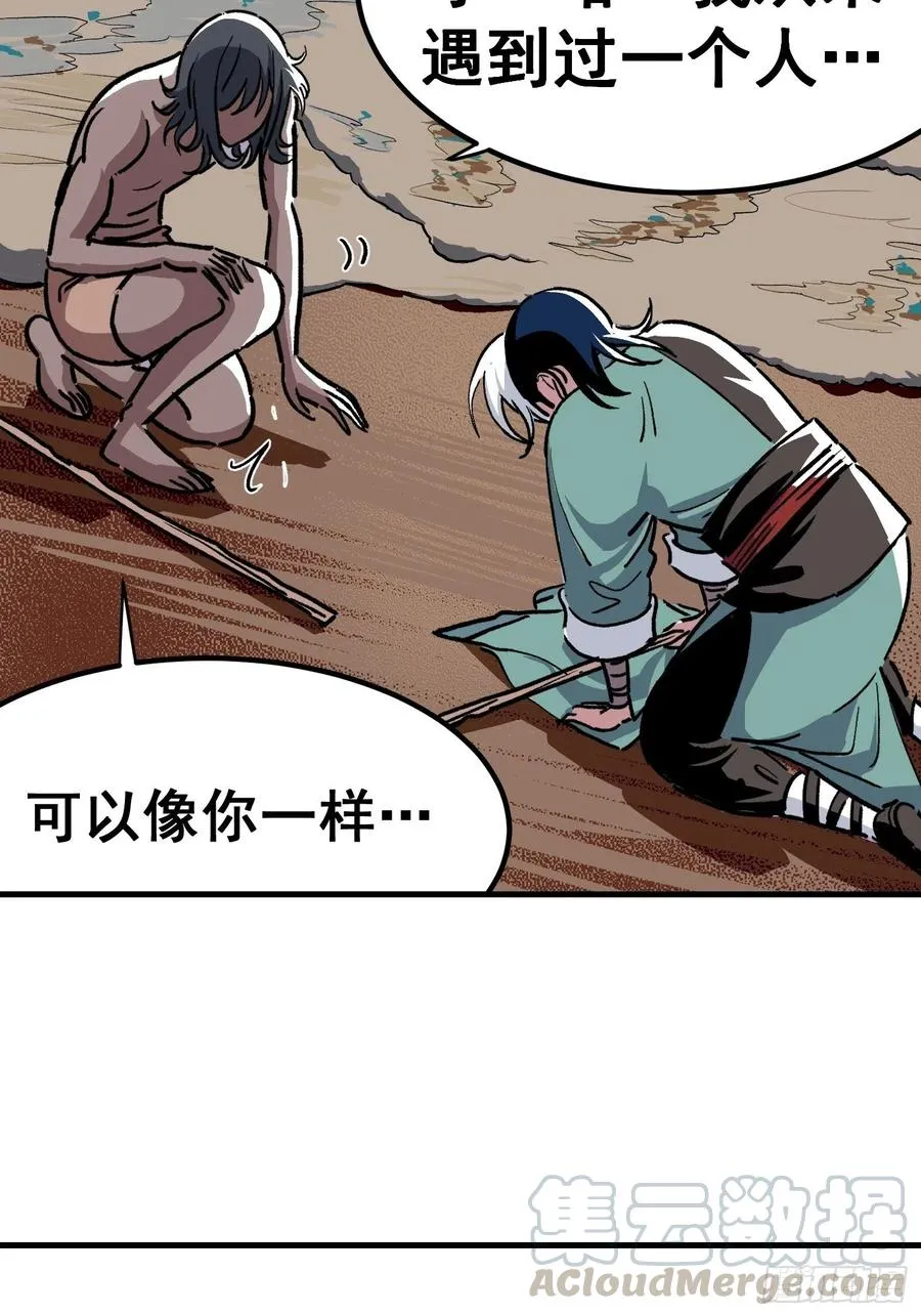 第三十话2