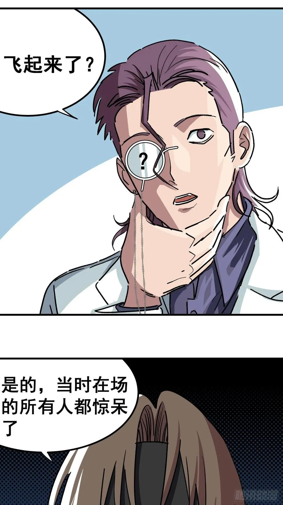 第三十一话1