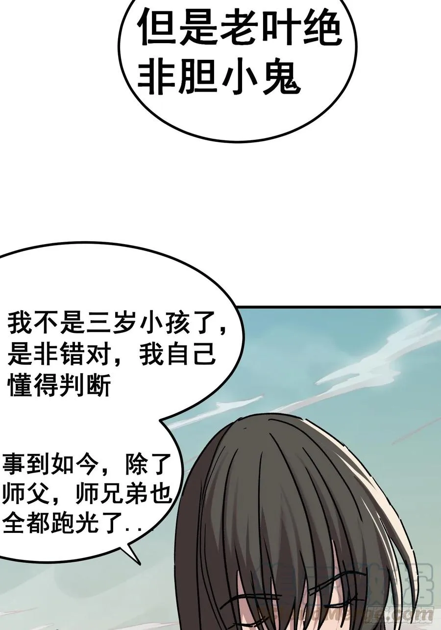 第七十话4