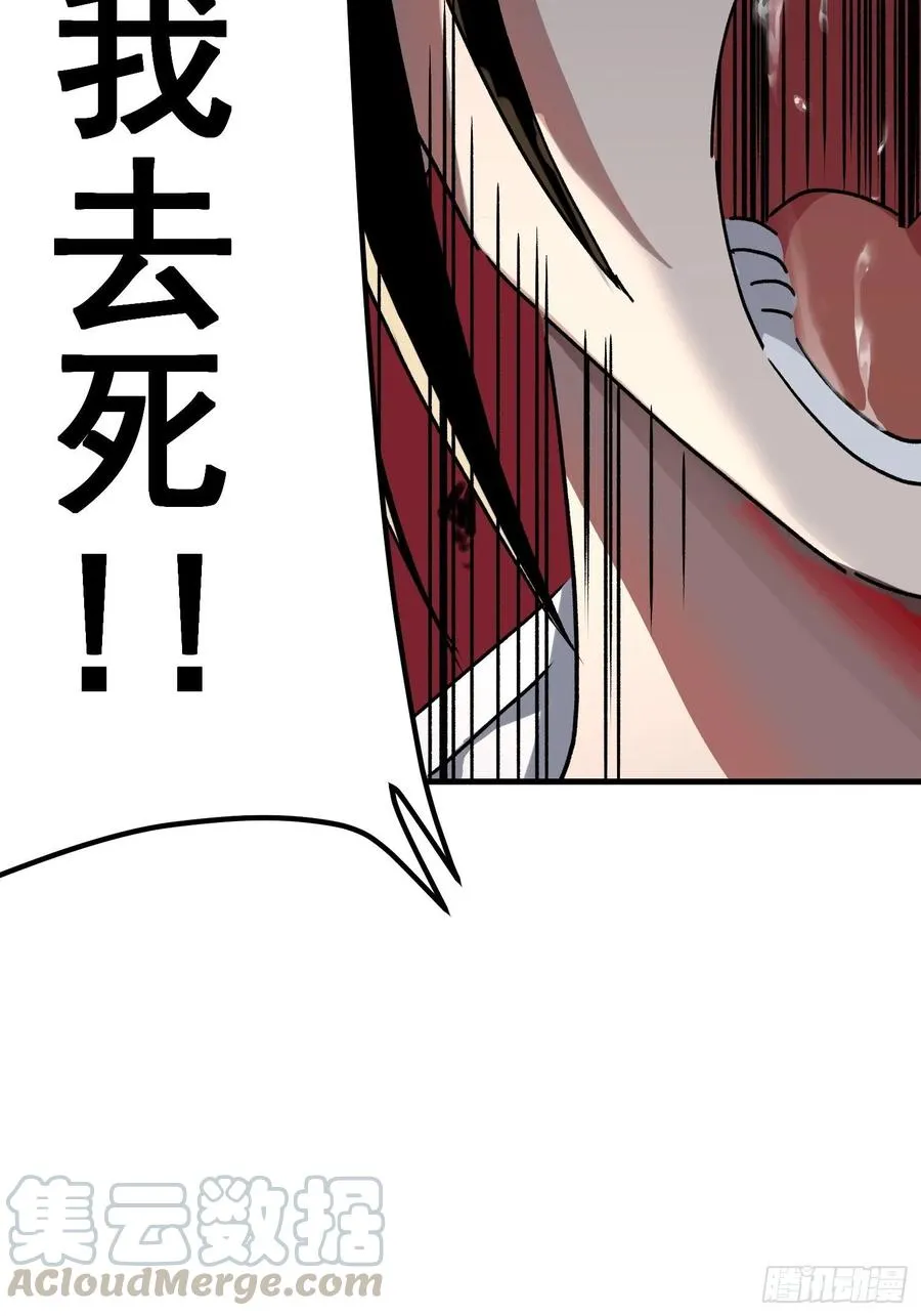 夏诗琪江西省林业科学研究院漫画,第七十二话3图