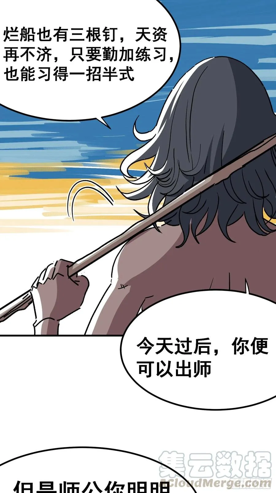 第五十六话0