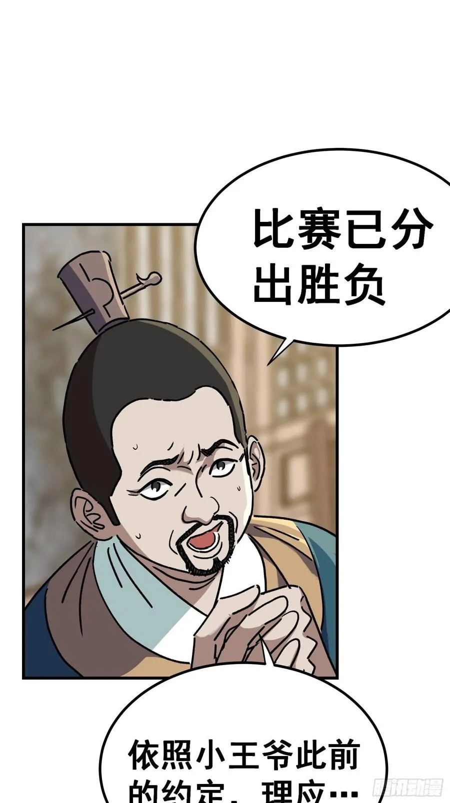 第七十三话3