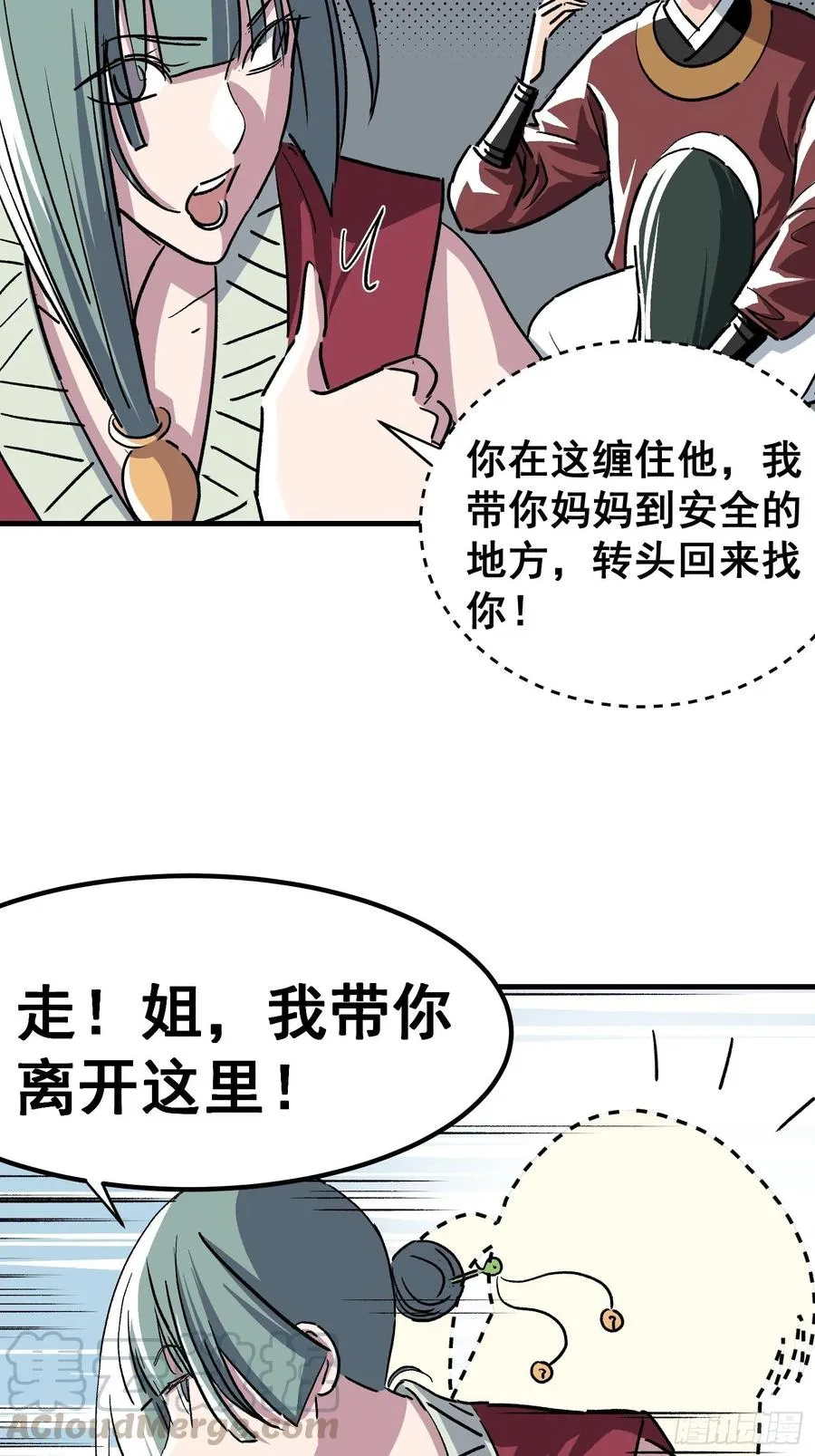 第三十六话2